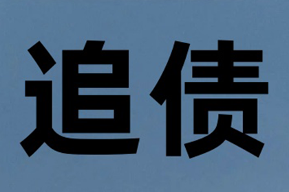 欠款不还构成诈骗可起诉吗？